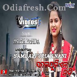 Sambalpurian Nani - New Sambalpuri Song 2019 By Asima Panda